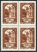 Russia 1942 block/4