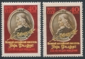 Russia 1946 perf K 12 x 12 1/2 2 color motives