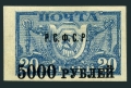 Russia 194 mlh