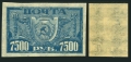 Russia 203 horizontal wmk, mlh