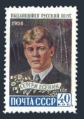 Russia 2144 mlh