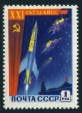 Russia 2160