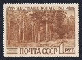 Russia 2378