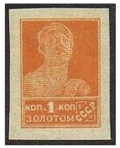 Russia  250 Litho mlh