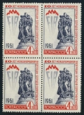 Russia 2529 block/4