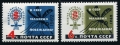 Russia 2594-2595 mlh