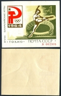 Russia 2926 green folded