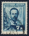 Russia 328 used