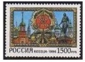 Russia 6314