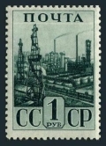 Russia 823