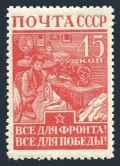 Russia 876