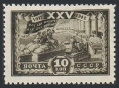 Russia 879