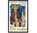 Romania 2288