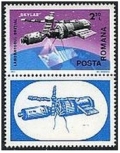 Romania 2528/label