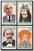 Romania 2613-2616