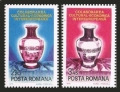 Romania 2620-2621