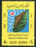 Saudi Arabia 641