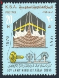 Saudi Arabia 724 mlh