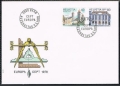 Switzerland 657-658 FDC