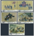 Taiwan 1610-1614 mlh