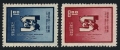 Taiwan 1615-1616 mlh