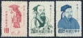 Taiwan 1646-1648 mlh