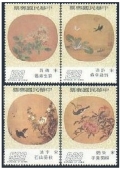 Taiwan 1895-1898 mlh