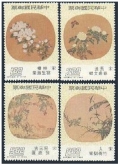 Taiwan 1950-1953 mlh