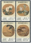 Taiwan 2001-2004 mlh