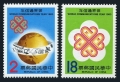 Taiwan 2371-2372 mlh