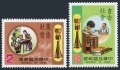 Taiwan 2392-2393 mlh