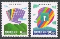 Taiwan 2959-2960