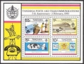 Tanzania 221-224, 224a sheet