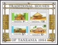 Tanzania 250-253, 253a sheet