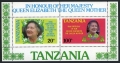 Tanzania 267-270, 269a, 270a sheets