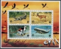 Tanzania 82-86, 86a sheet