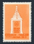 Thailand 333