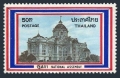 Thailand 525