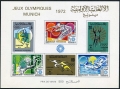 Tunisia  584a sheet