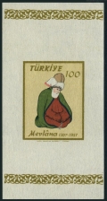 Turkey 1263 sheet