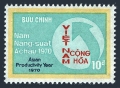 Viet Nam South 379