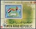 Yemen AR C38a sheet