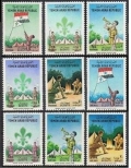 Yemen YAR 197-197H, 197Gi perf, imperf