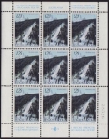 Yugoslavia 1092 sheet