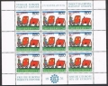 Yugoslavia 1314-1315 sheets