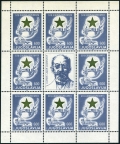 Yugoslavia 1902 sheet