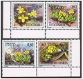 Yugoslavia 2297a-2297d stamps