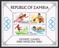 Zambia 216-219, 219a sheet